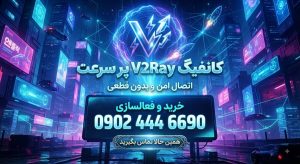 v2ray download